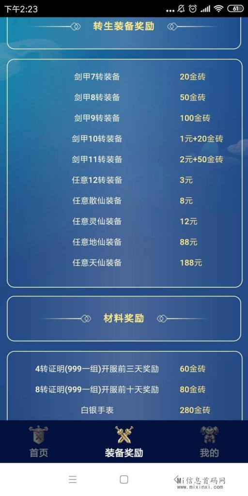 mmexport1668148241956