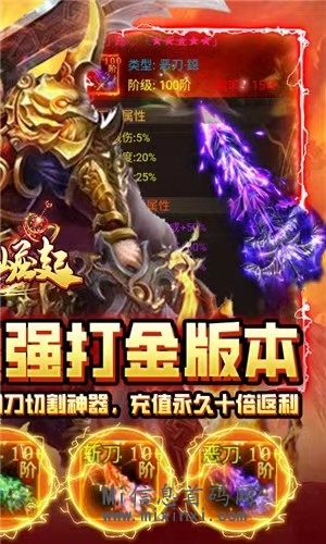 天天在家打传奇，靠谱吗？比上班工资高真的吗-首码项目网