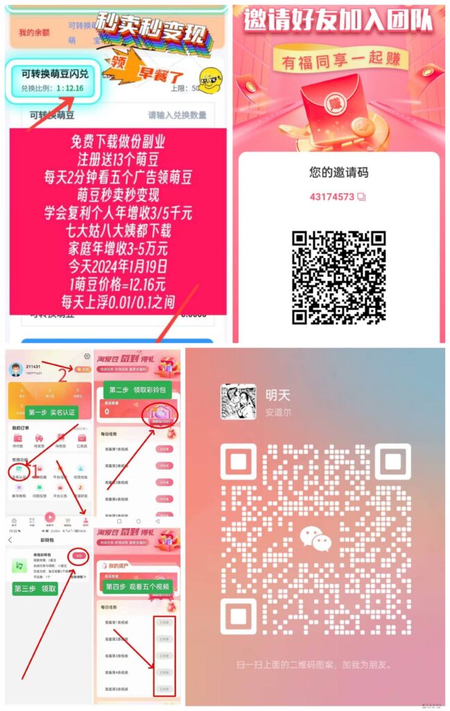 mmexport1708319905203