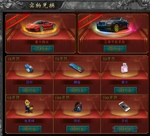 仙境传奇,端游复古版本为基础,新奇元素将在手游中呈现-首码项目网