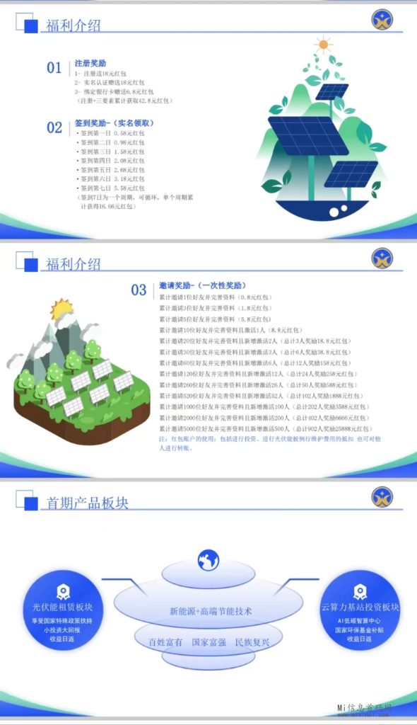 mmexport1709193589930