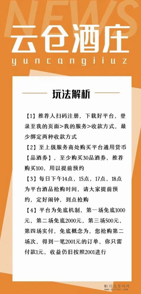 mmexport1709206926723