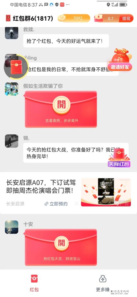 mmexport1709296671065