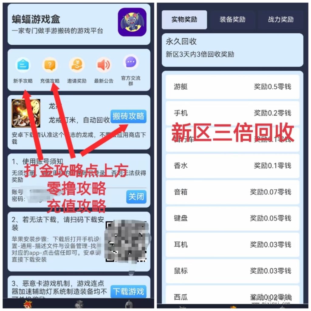 mmexport1709657972598