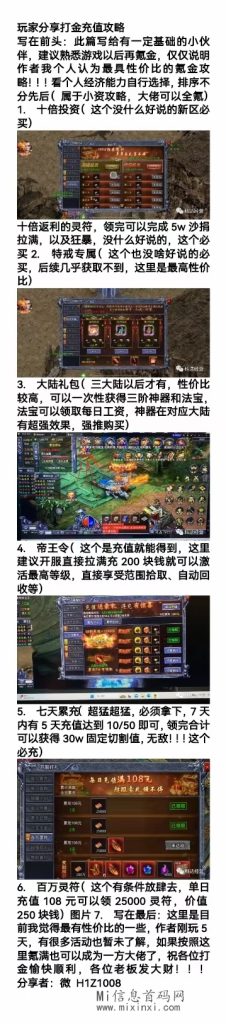 mmexport1709657998597