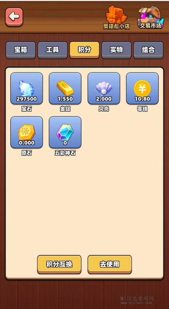 mmexport1709714273643