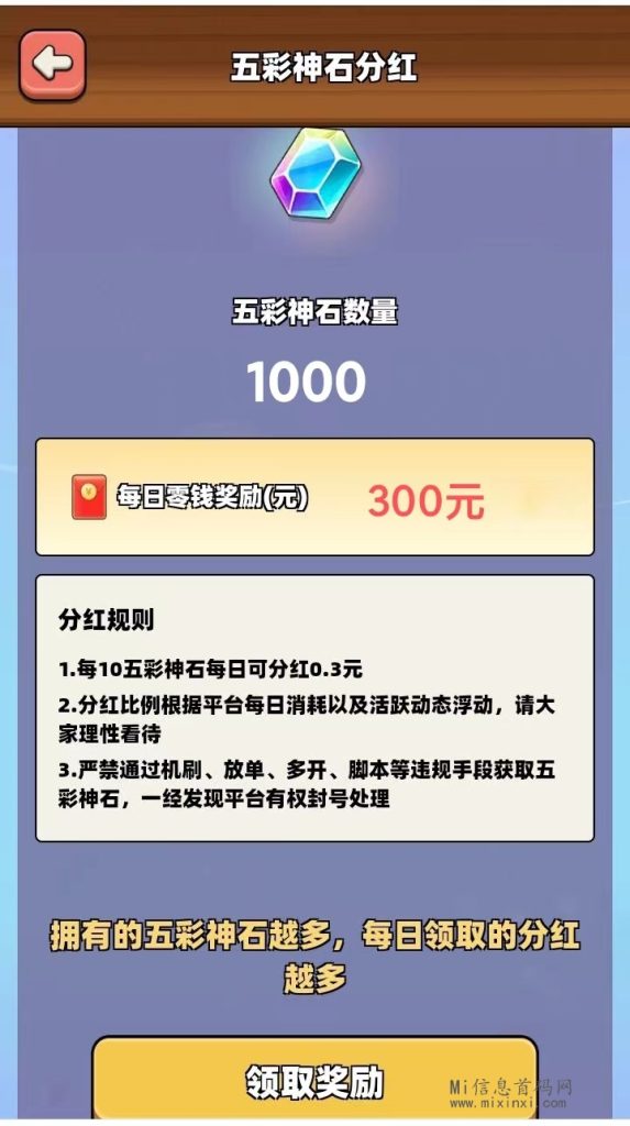 mmexport1709714275889