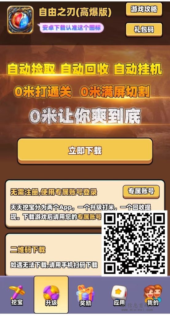 mmexport1709714278275