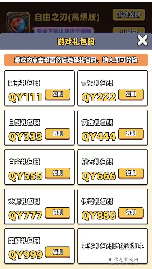 mmexport1709714303388