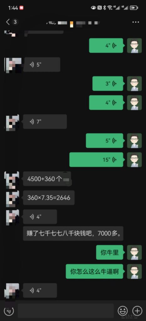 mmexport1710071706866