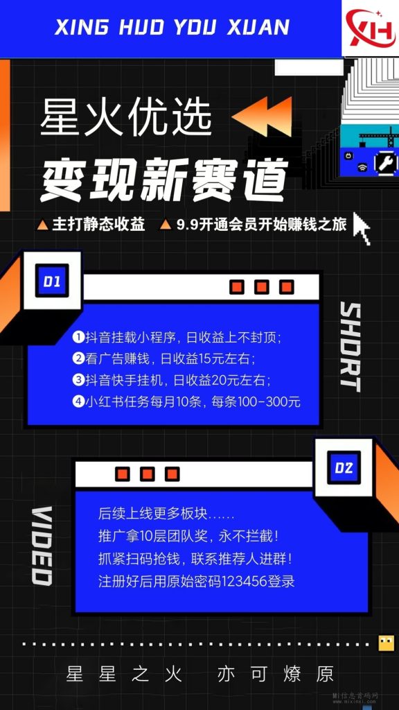 mmexport1710167597515