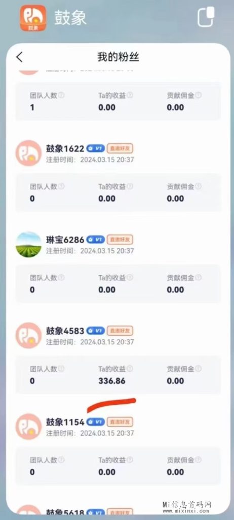 mmexport1710517045105