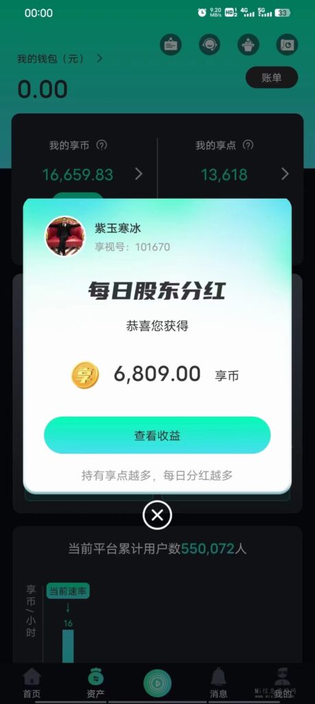 mmexport1710543550931