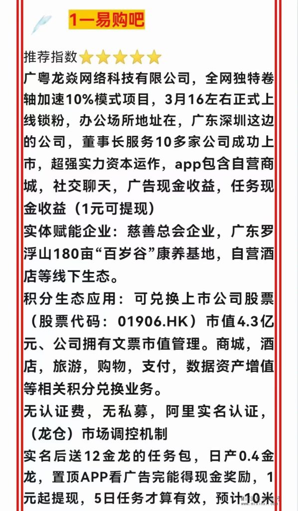 mmexport1710566125946