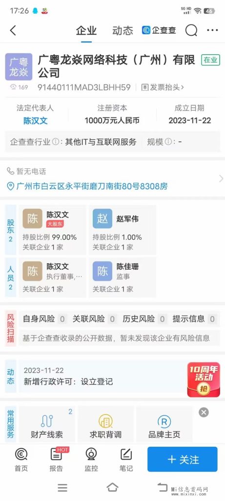 mmexport1710566134028