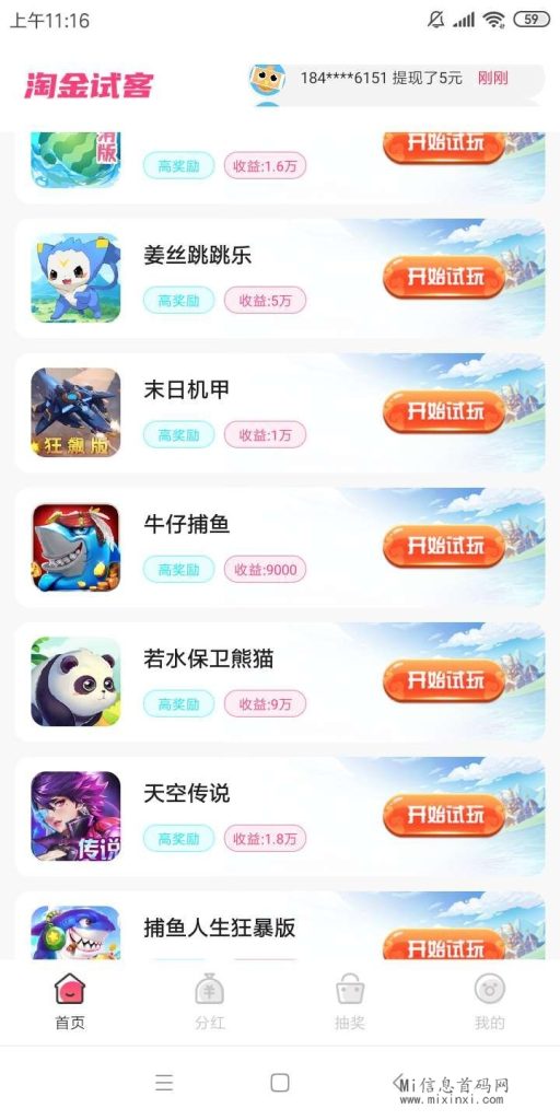 mmexport1710595793058