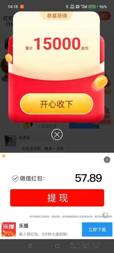 mmexport1710772323501