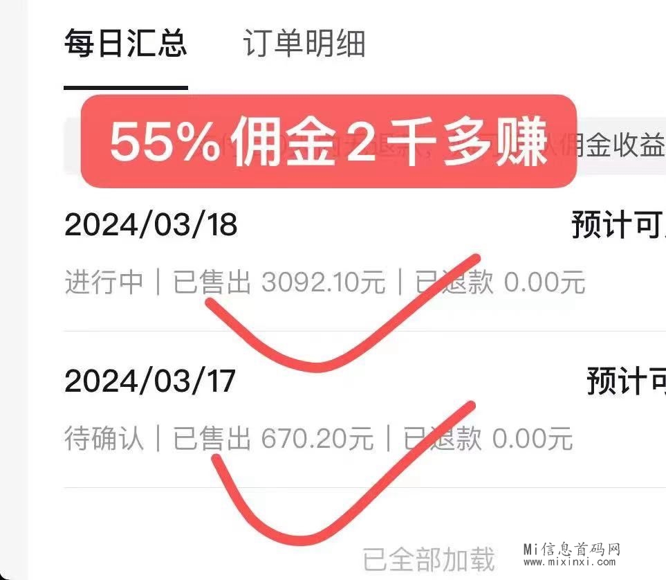 mmexport1710811119803