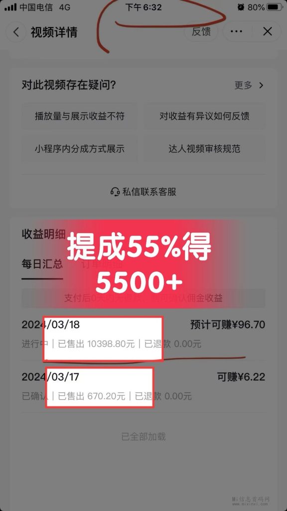 mmexport1710811137991