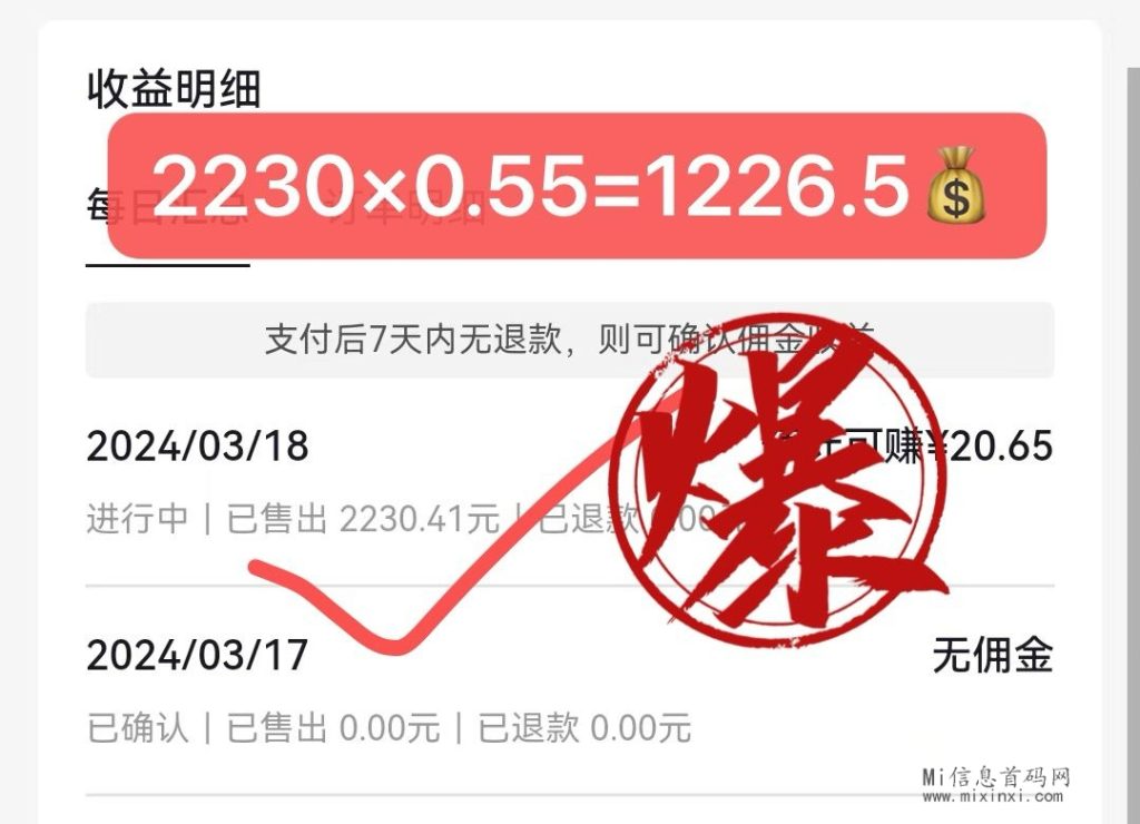 mmexport1710811156060