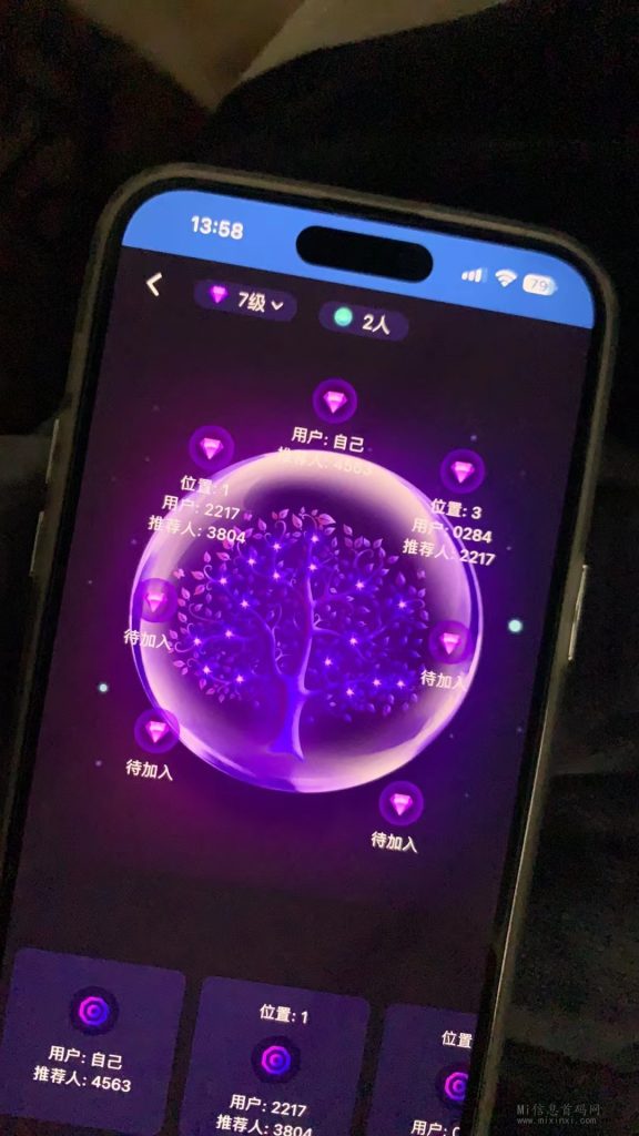 mmexport1710827930978