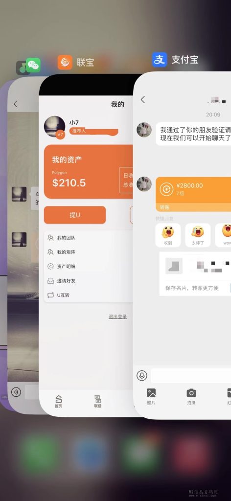 mmexport1710900813474