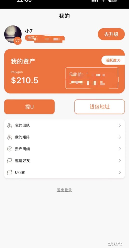 mmexport1710900824849