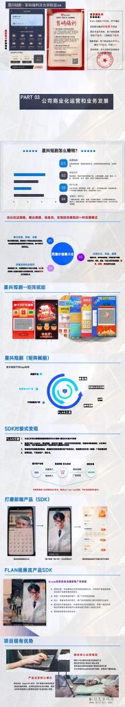 mmexport1710906963920