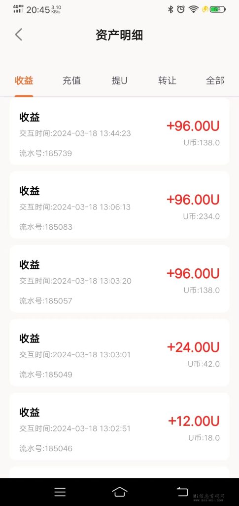 mmexport1710911044713