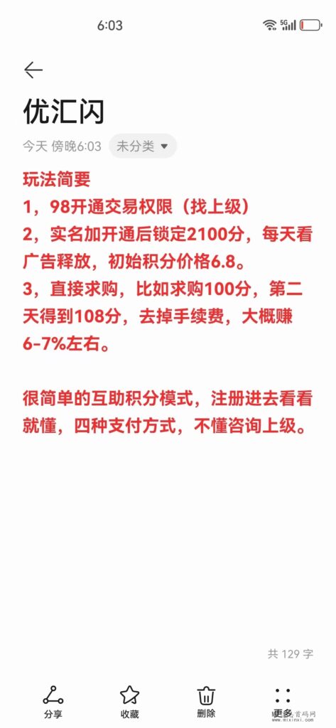 mmexport1711023497873