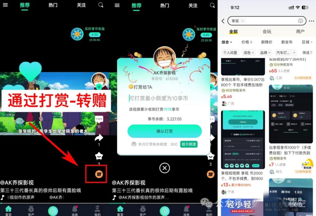 mmexport1711283602281