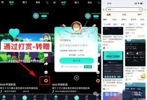 享视短视频上线！零撸股权，首发惊喜奖励等你拿！-首码项目网