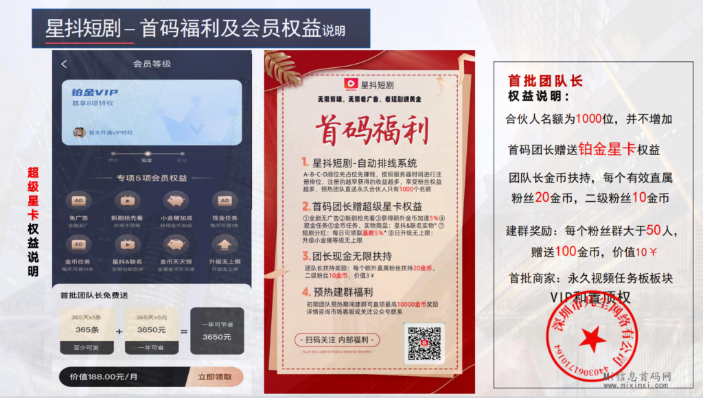 mmexport1711547777006