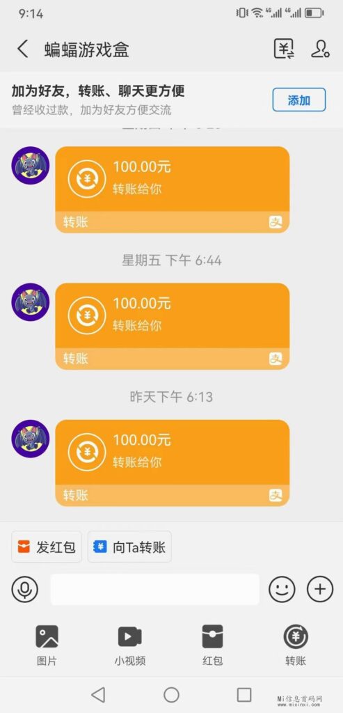 mmexport1711553848839