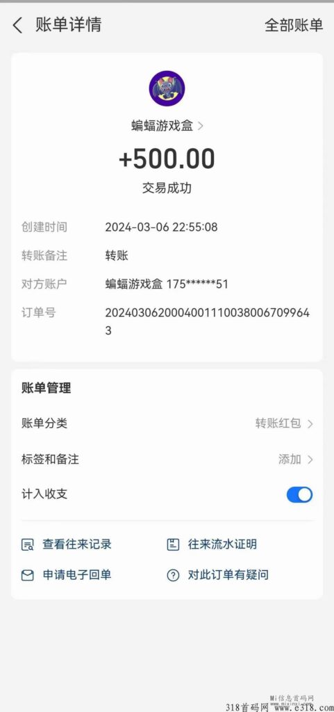 mmexport1711553854303