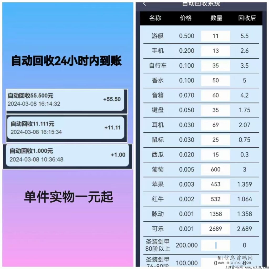 mmexport1711553859362