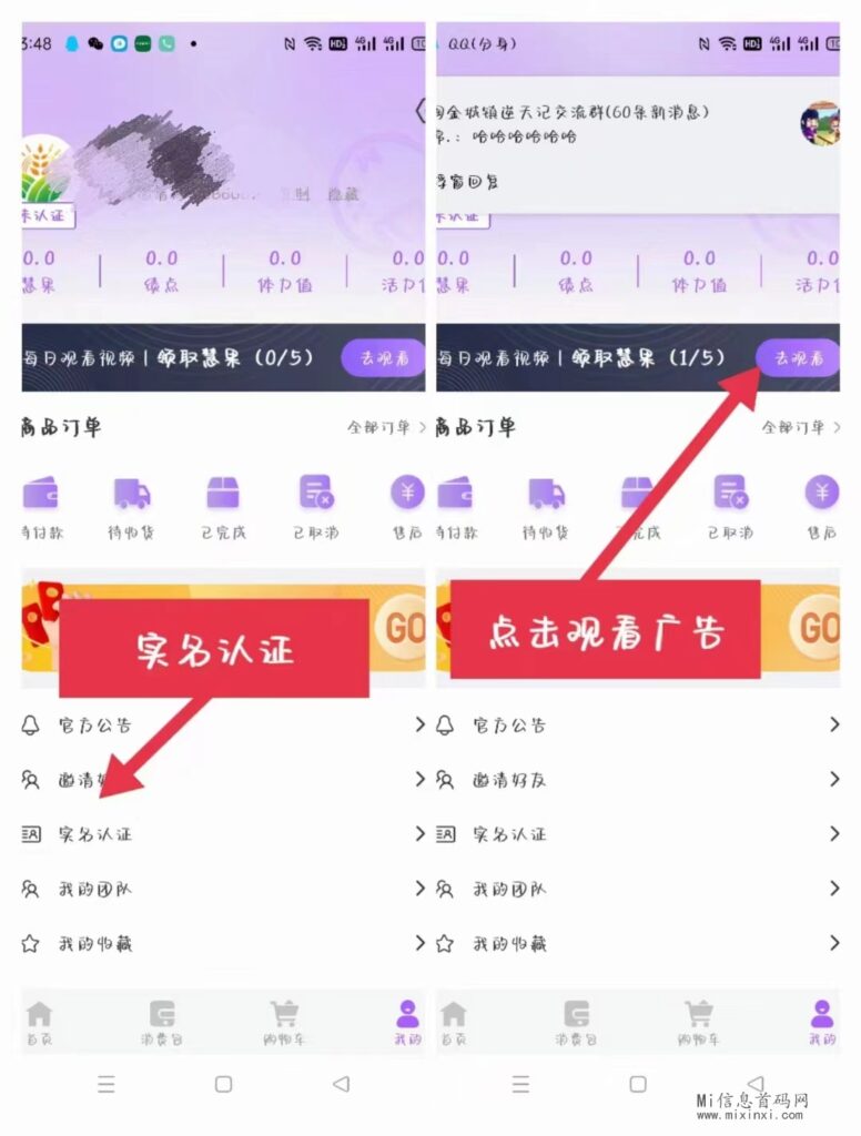 mmexport1711609692526