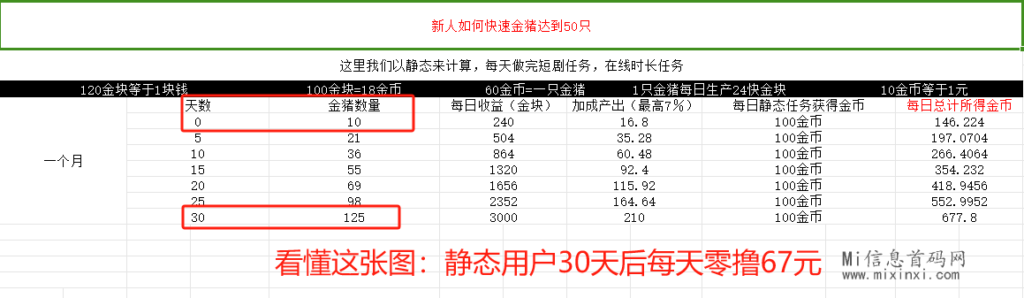 mmexport1711617580522