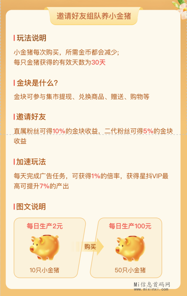 mmexport1711737467940