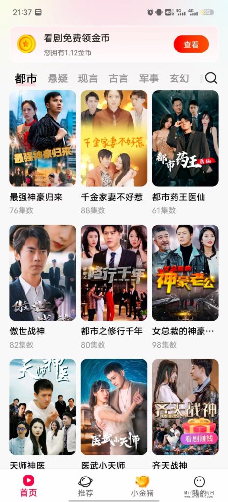 mmexport1711808242543