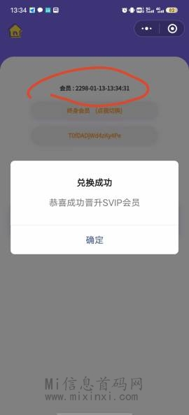 mmexport1711863943993