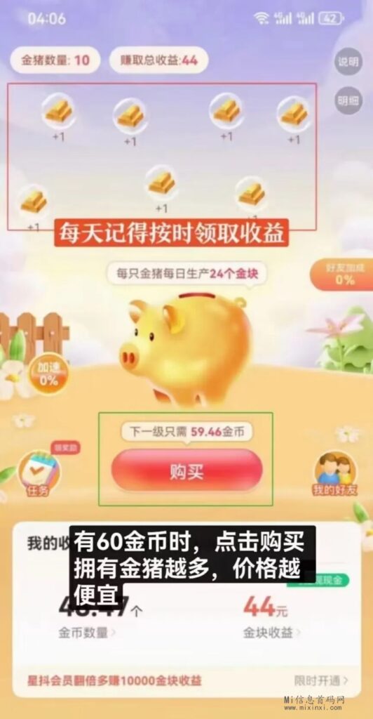 mmexport1711868567911_edit_750884877844391