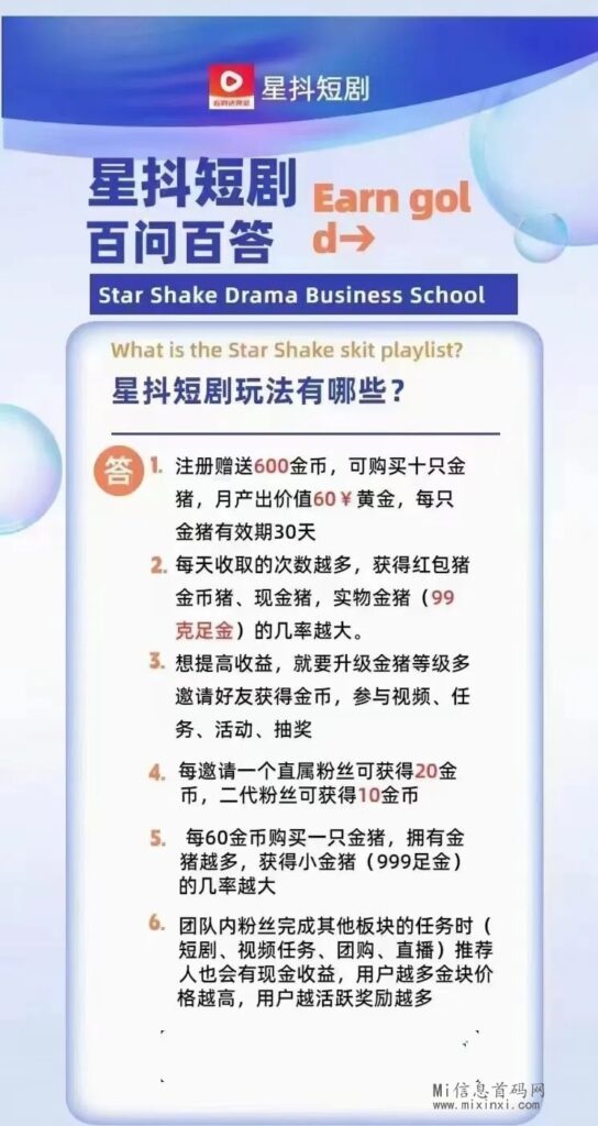 mmexport1711868572740_edit_750893237092356