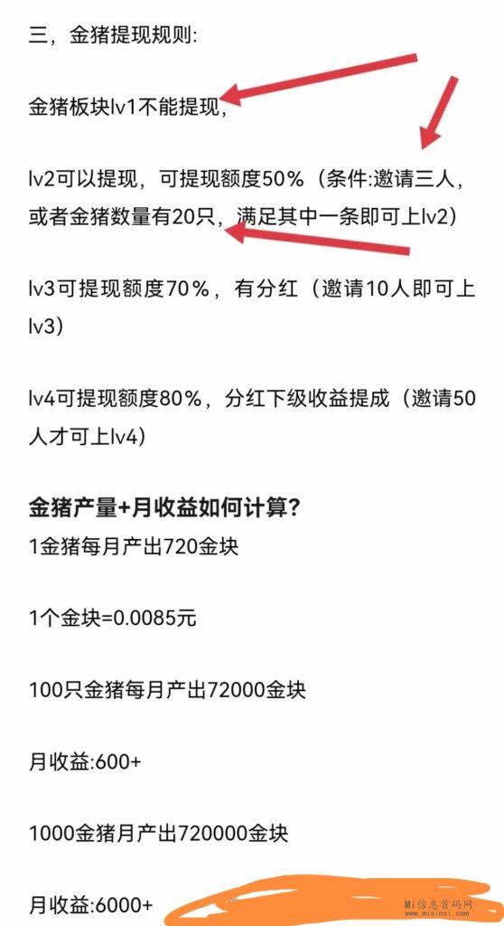 mmexport1711868578201_edit_750909681122611