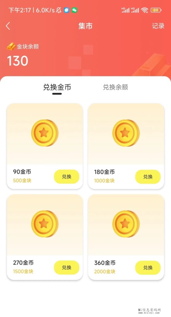 mmexport1711868587994_edit_750923604060157