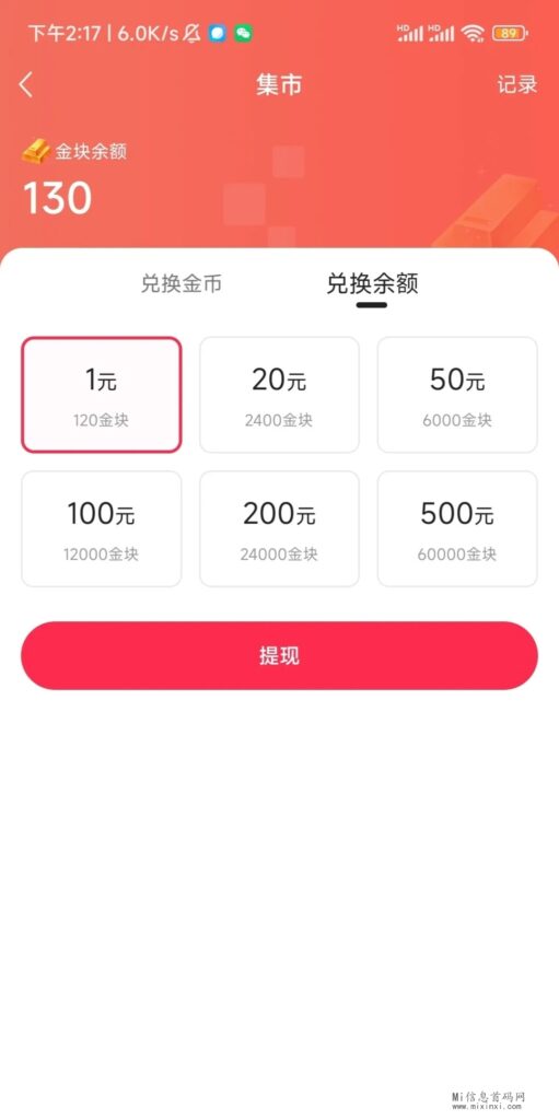 mmexport1711868591153_edit_750929492046718