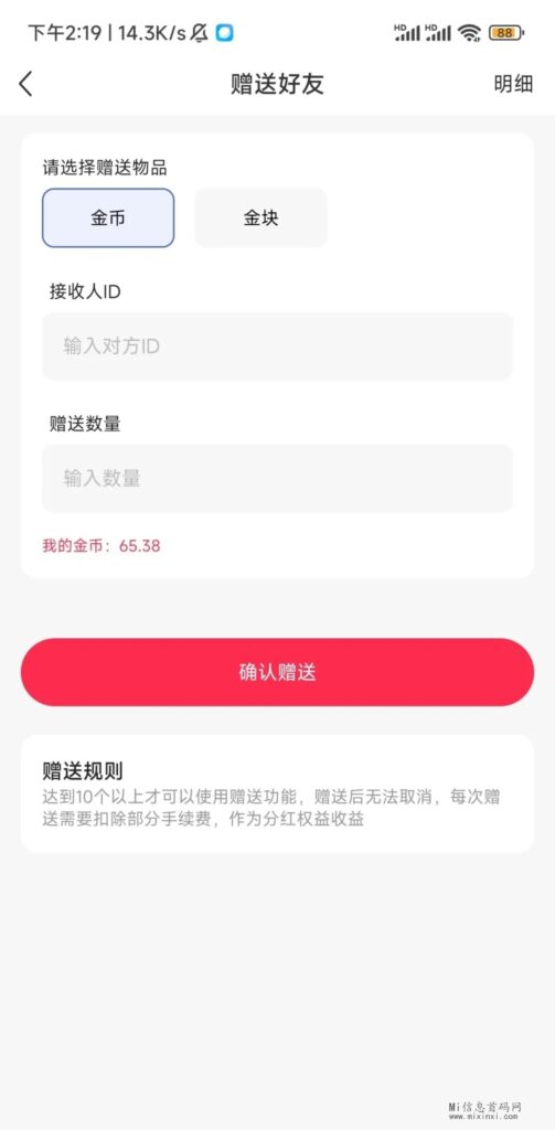 mmexport1711868594798_edit_750935542791247