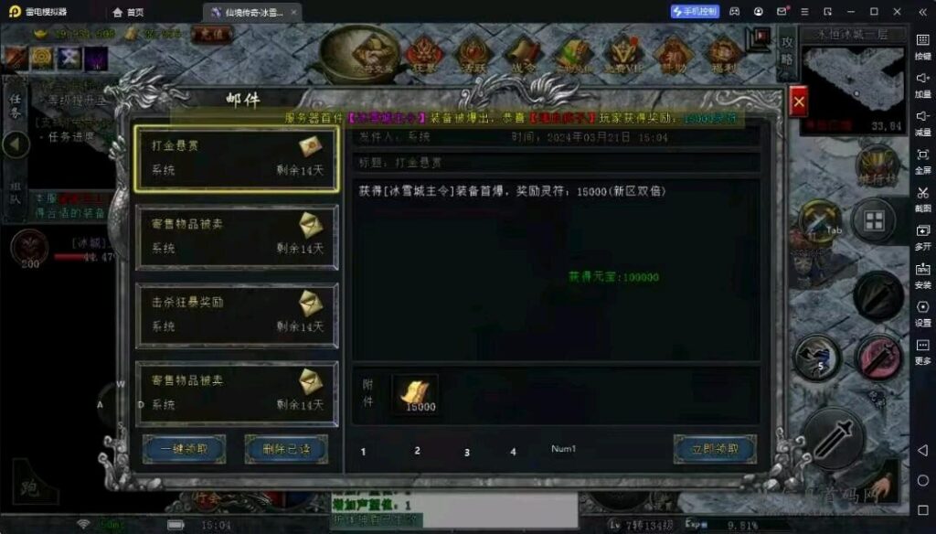 mmexport1b623cc1e2c1175e3cdedeb27a70c197_1711338786734