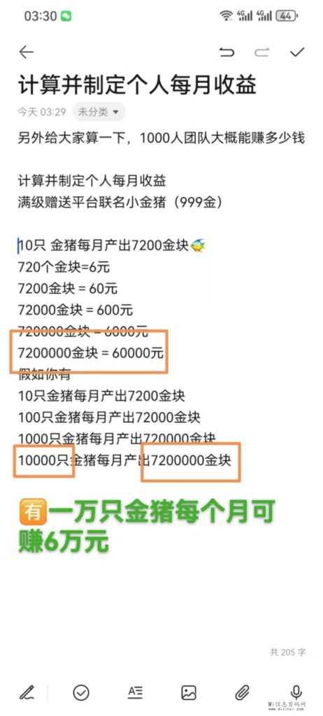 mmexport253fa7165de308ef8929b816773cad84_1711759708249