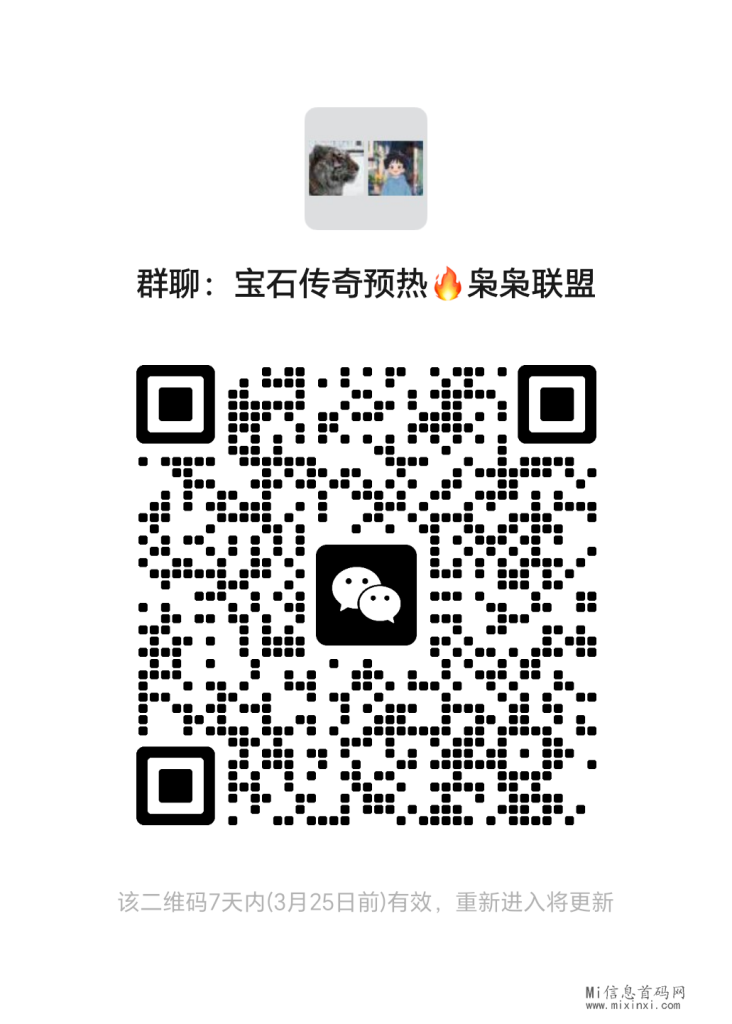 mmqrcode1710736126536